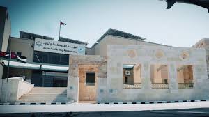 عاجل - بيان صادر عن المؤسسة العامة للغذاء والدواء حول شحنة الحليب الفاسد