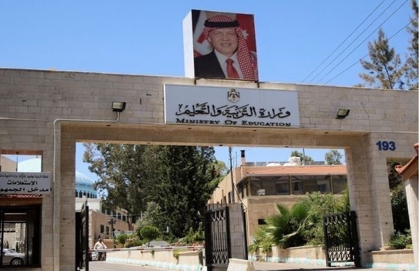 عاجل-“التربية” تدعو طلبة التوجيهي 2025 لمراجعة أرقام جلوسهم 