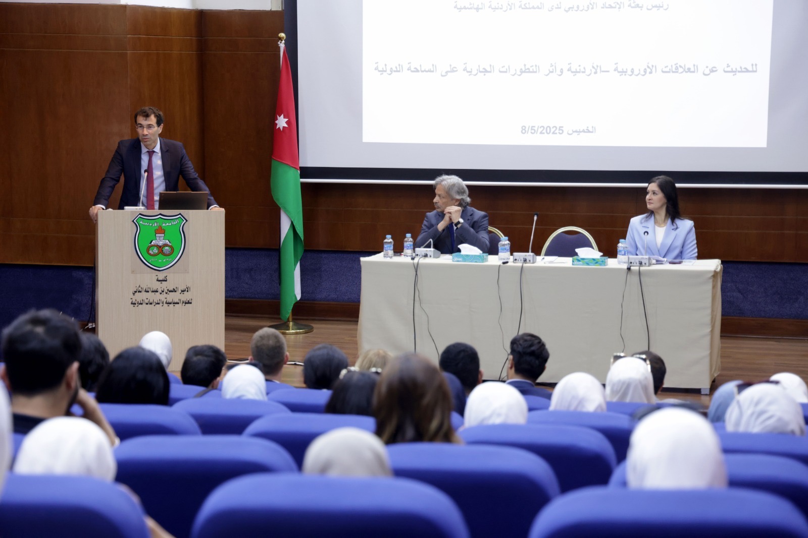 سفير الاتّحاد الأوروبيّ يحاور طلبة الجامعة الأردنيّة حول العلاقات الأوروبيّة – الأردنيّة  وسياسة الاتحاد تجاه الشّرق الأوسط