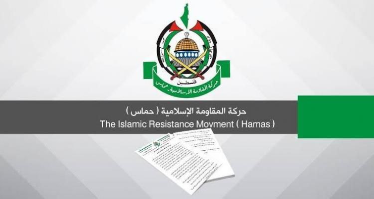حماس تشيد بتصدي المقاومة في نابلس