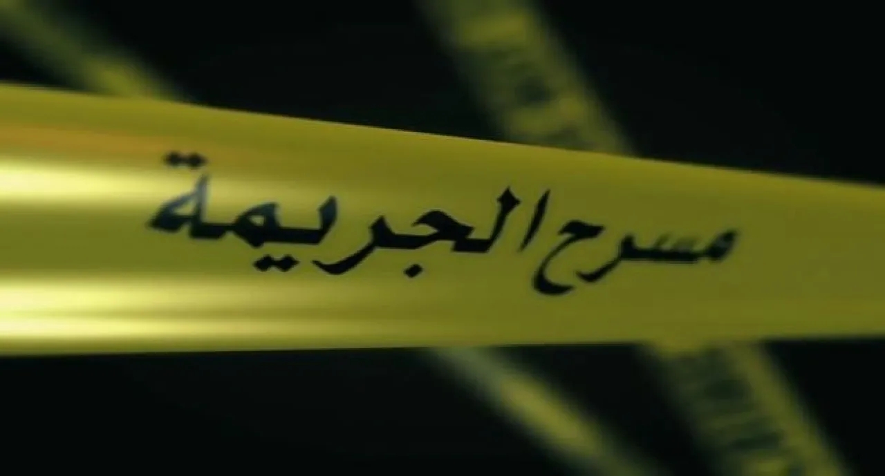عاجل-شاب يقتل والدته طعناً في البادية الشمالية