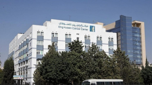 الحسين للسرطان