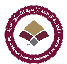 صدور قانون اللجنة الوطنية الأردنية لشؤون المرأة 
