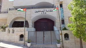 مجلس نقابة الصحفيين يتوقف 
