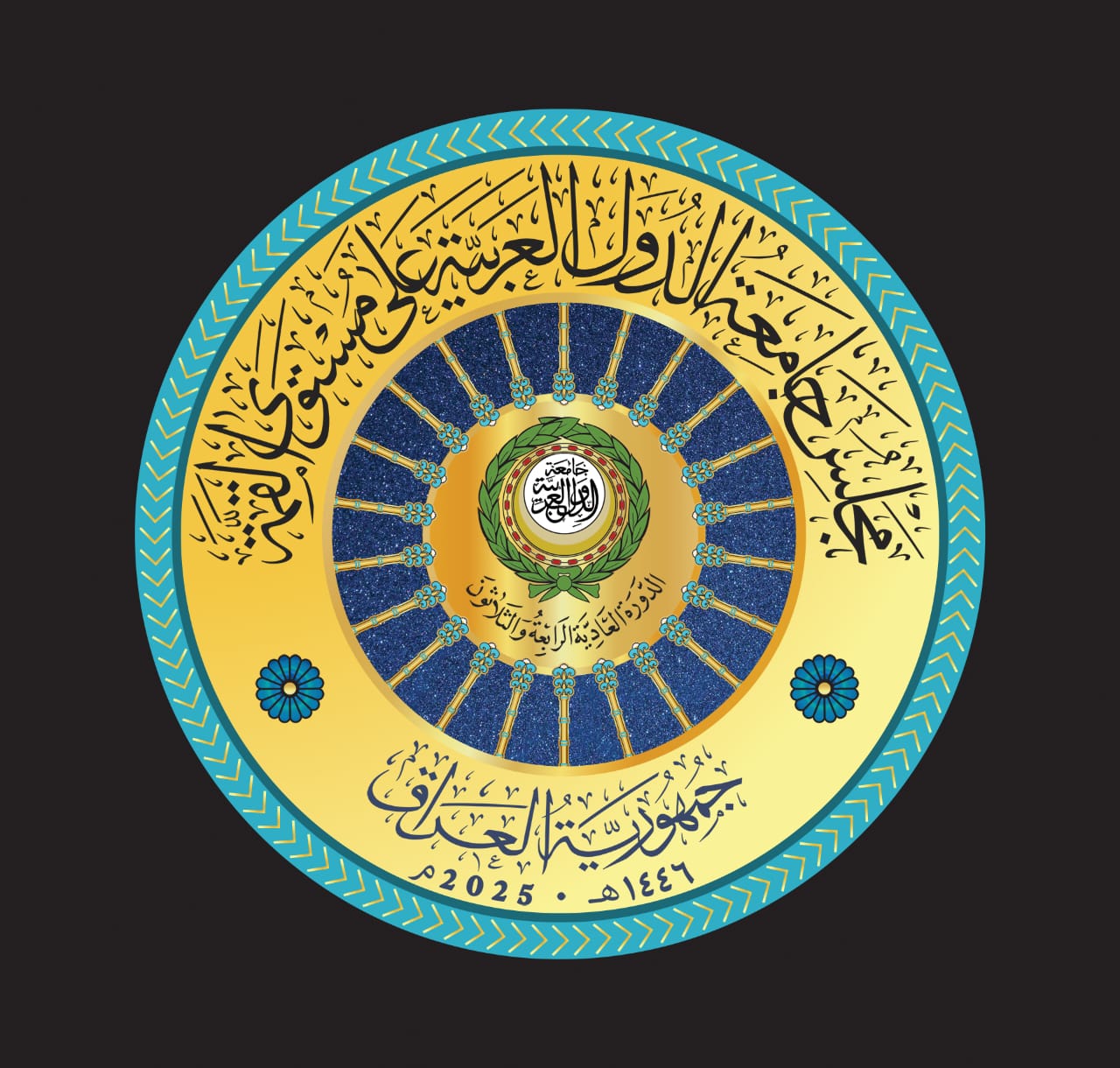 البيان الختامي للقمة العربية يؤكد دعم الوصاية الهاشمية على المقدسات الإسلامية والمسيحية بالقدس