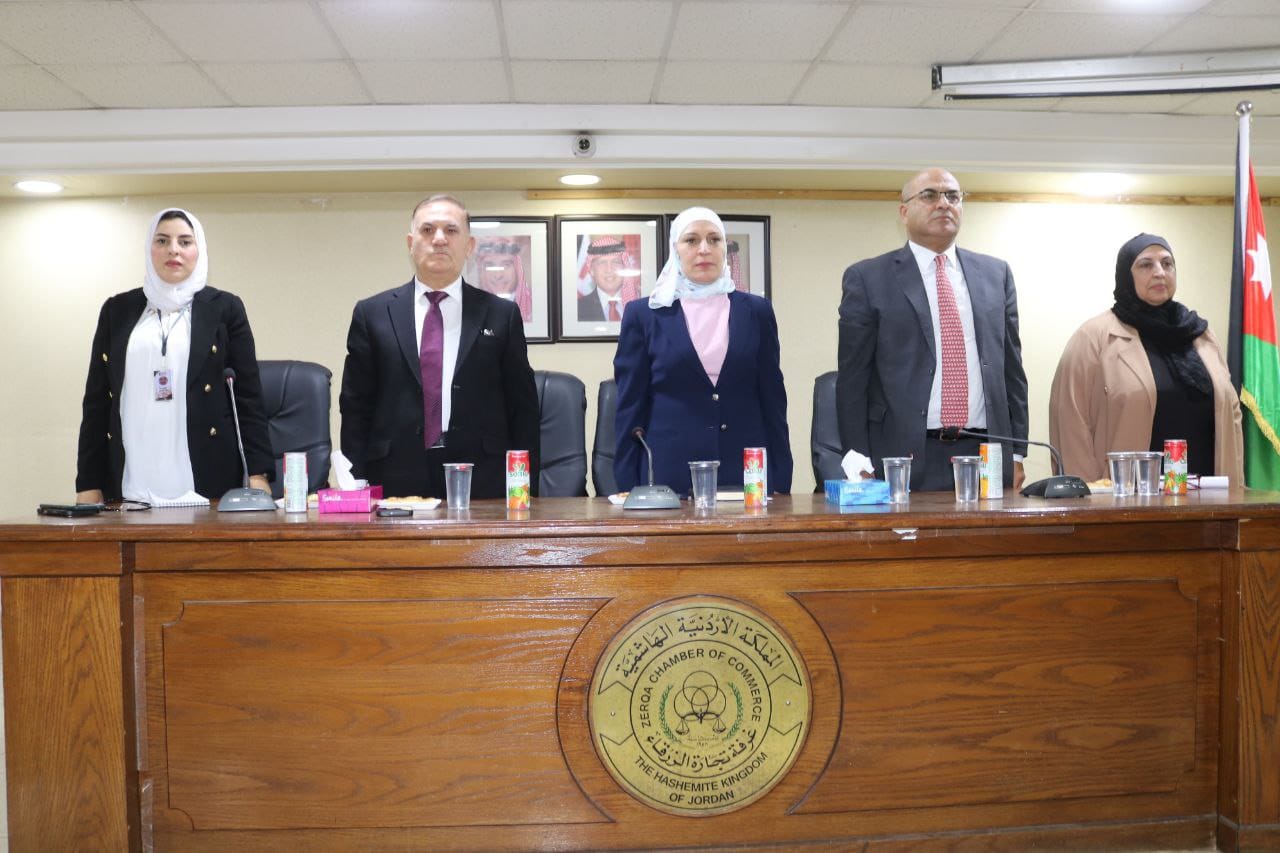 الجراح ترعى ندوة حوارية حول تمكين المرأة في الأحزاب السياسية في الزرقاء