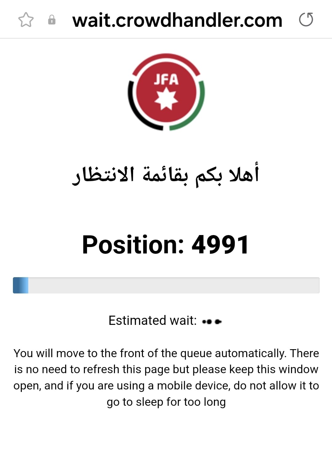 يا اتحاد كرة القدم .. رابط تذاكر مباراة الأردن والعراق 