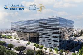 بنك الإسكان يحتفل بعيد استقلال المملكة التاسع والسبعين