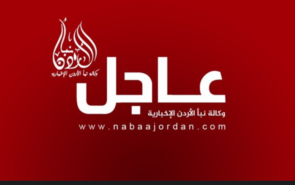 عاجل - بلدية إربد : خارجون على القانون يعتدون على الرئيس ومهندسين وعاملين في البلدية 