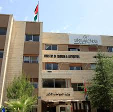 السياحة