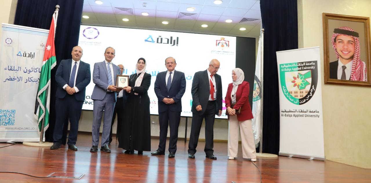 اختتام فعاليات هاكاثون البلقاء للابتكار الأخضر