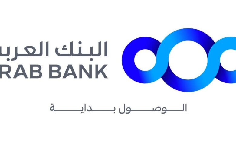 أغنية خاصة من البنك العربي تشعل حماس الجماهير دعمًا للنشامى