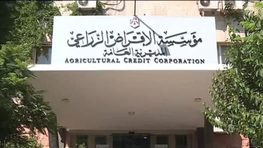 عاجل-