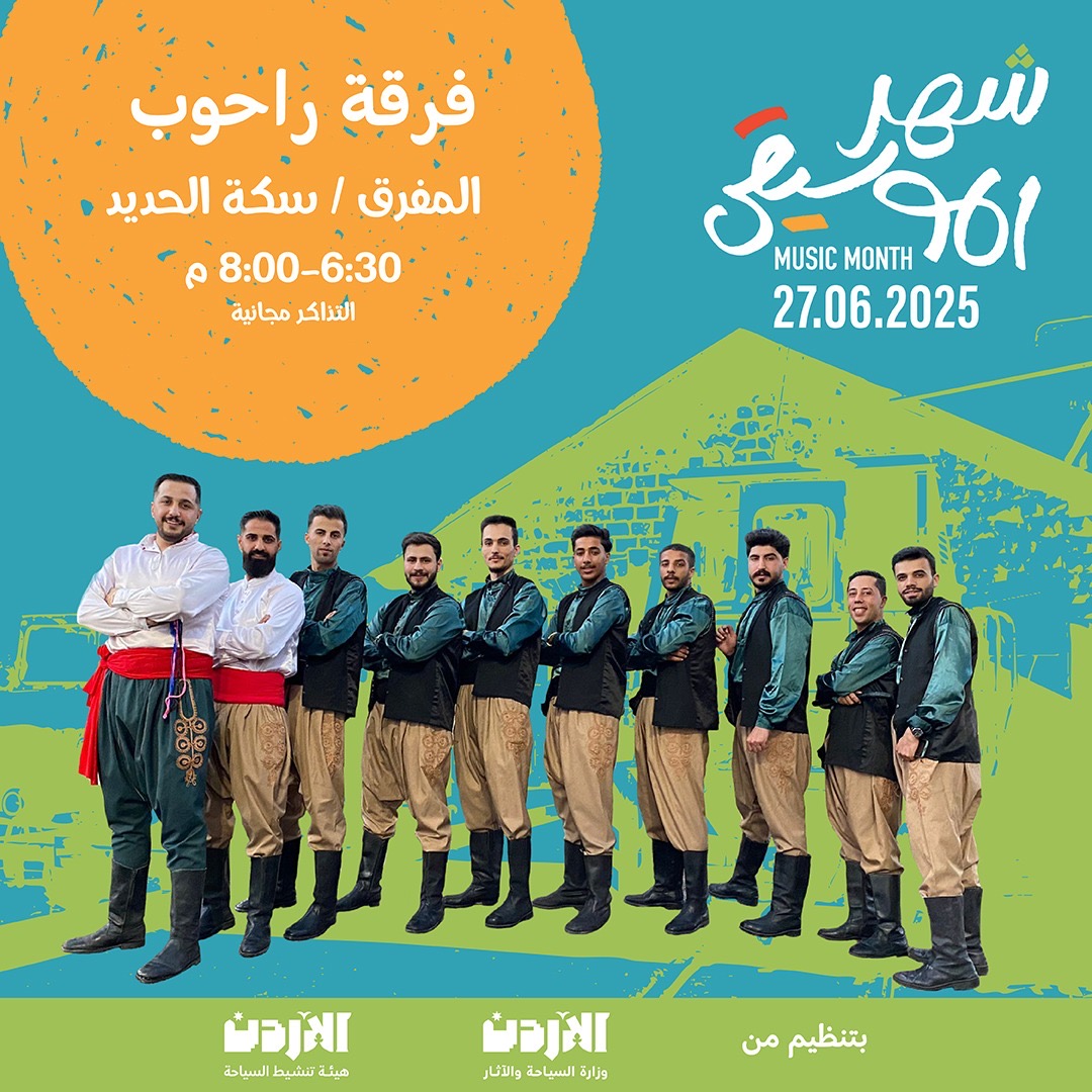 وزارة السياحة والآثار وهيئة تنشيط السياحة تطلقان فعاليات 