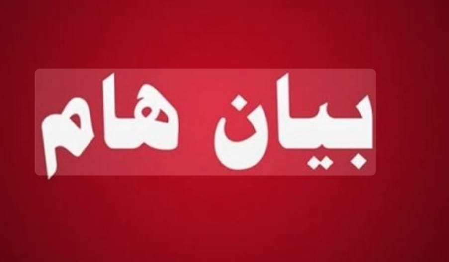 إثر انهيار بئر ارتوازي على ابنهم 