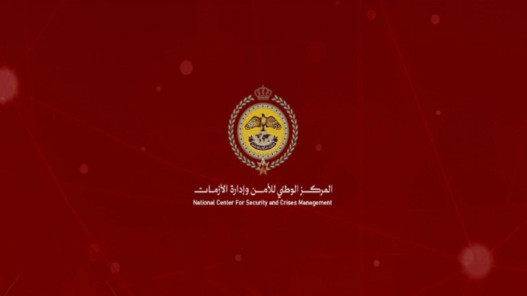 عاجل-تعليمات من 