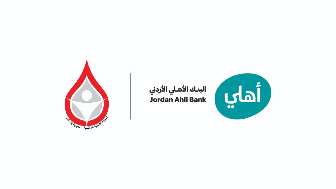 البنك الأهلي الأردني يطلق حملته السنوية للتبرع بالدم تعزيزاً للتكافل المجتمعي ودعماً للمنظومة الصحية