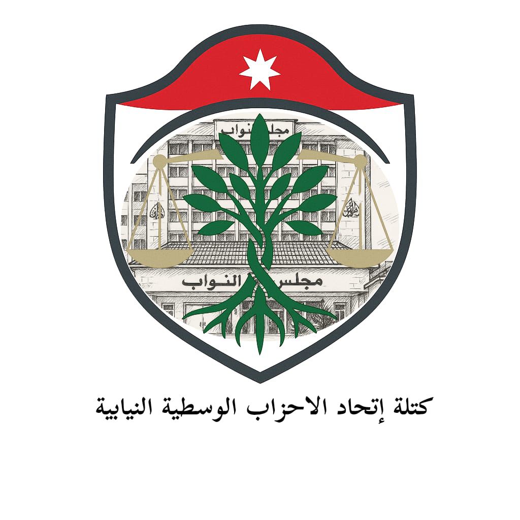بيان صادر عن كتلة اتحاد الأحزاب الوسطية النيابية .. حول خطاب جلالة الملك عبدالله الثاني في البرلمان الأوروبي – ستراسبورغ