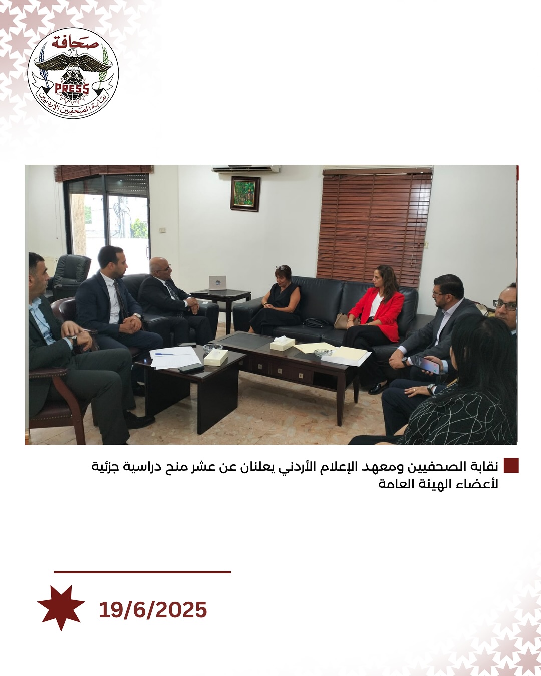 نقابة الصحفيين تحصل على 10 منح دراسية جزئية لبرنامج ماجستير الصحافة من معهد الإعلام الأردني