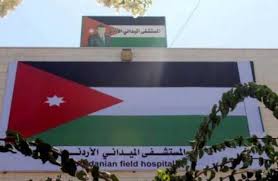 وصول طواقم المستشفى الميداني الأردني نابلس 7