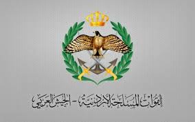عاجل - بيان صادر عن القوات المسلحة الأردنية