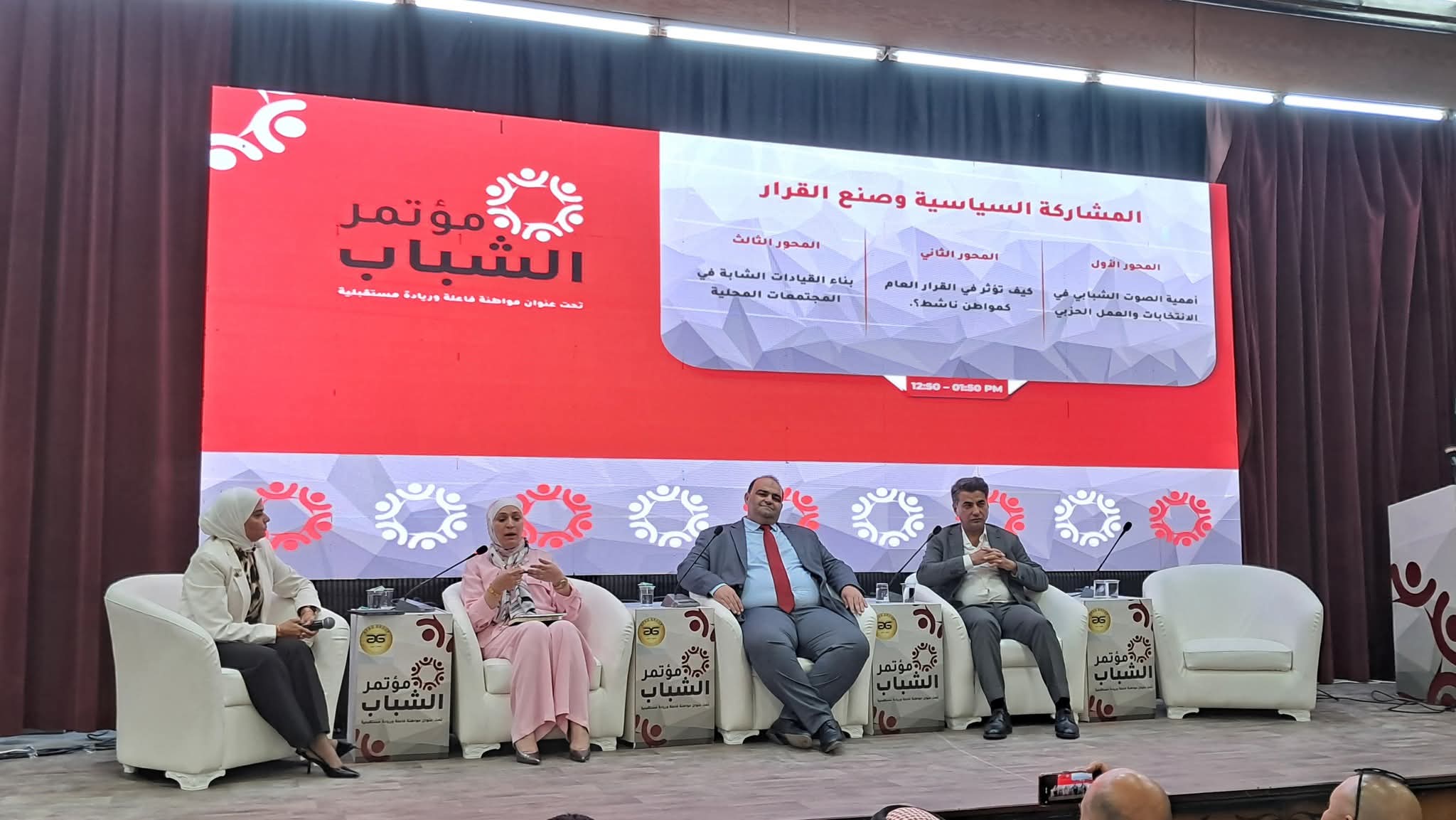 الجراح من مؤتمر مواطنة فاعلة وريادة مستقبلية: يجب تمكين الشباب ودعم توجهاتهم