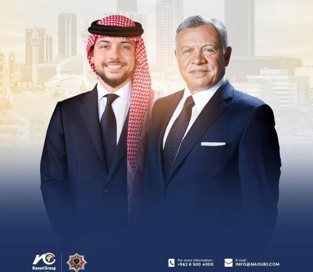 مجموعة الناعوري تهنئ جلالة الملك وولي عهده بحلول العام الهجري الجديد