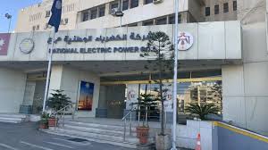 الكهرباء الوطنية: عودة ضخ الغاز الطبيعي المستخدم لغايات توليد الكهرباء