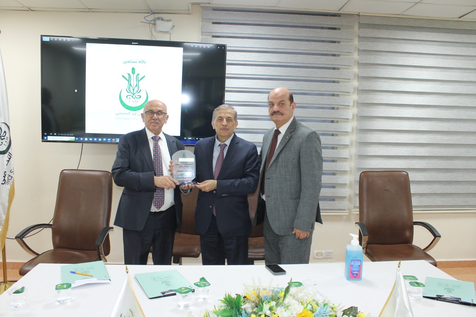 مجلس إدارة جمعية المستشفيات الخاصة يلتقي مدراء مستشفيات المحافظات
