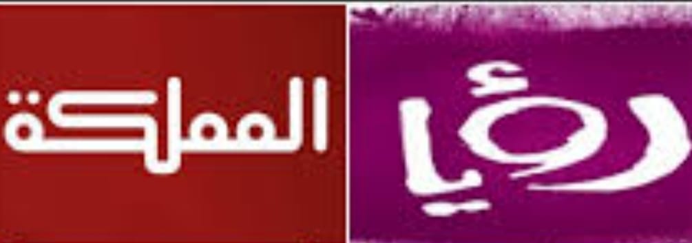 ماذا قال المجالي عن 