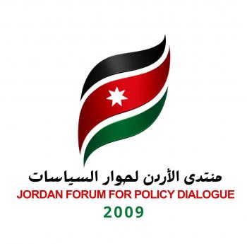 منتدى الأردن لحوار السياسات يهنئ الأمير الحسين بعيد ميلاده الميمون