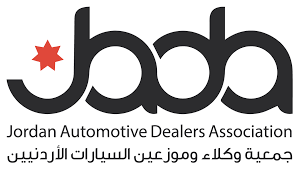 جمعية وكلاء السيارات ترحب بقرارات خفض الضرائب وتشيد بالإصلاحات في قطاع المركبات