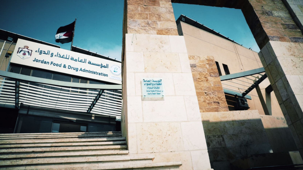 'الغذاء والدواء': 90% نسبة الرضا العام عن الخدمات المقدمة