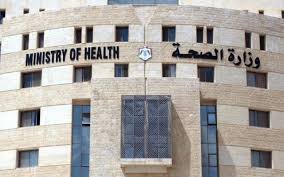 بالوثائق .. تفاصيل التنقلات الإدارية في مستشفيات الزرقاء والرصيفة