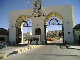 جامعة مؤتة ومجلس محافظة الكرك يبحثان تعزيز التعاون
