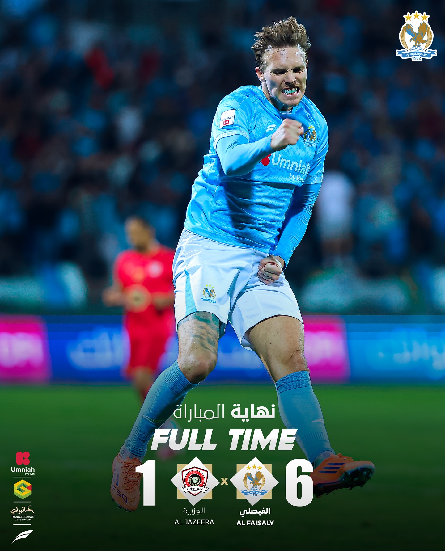 الفيصلي يكتسح الجزيرة بسداسية في دوري المحترفين