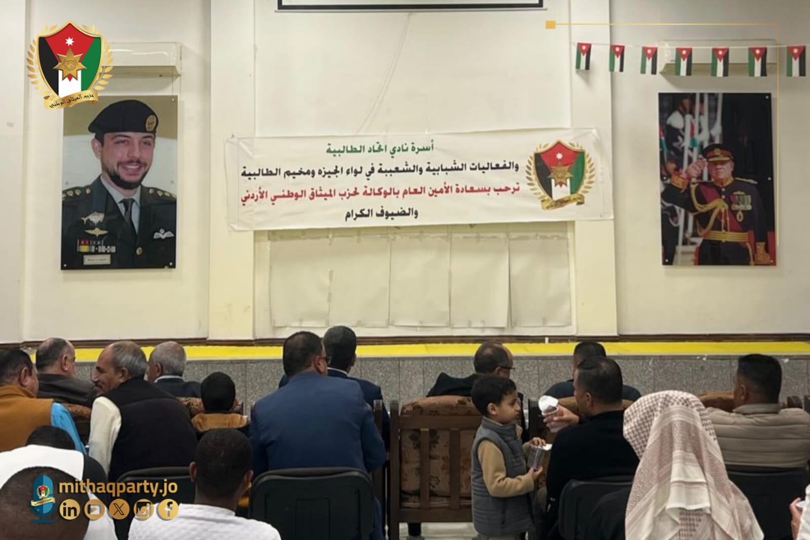 لجنة فلسطين في حزب الميثاق الوطني تشارك في حفل تكريمي وتعرض الاستراتيجية الوطنية للحزب في مخيم الطالبيه في لواء الجيزة