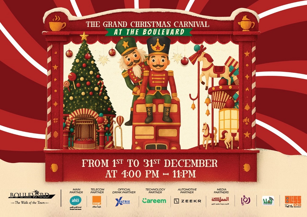 كرنفال عيد الميلاد في البوليفارد وجهة الأعياد الأولى والأضخم في عمّان