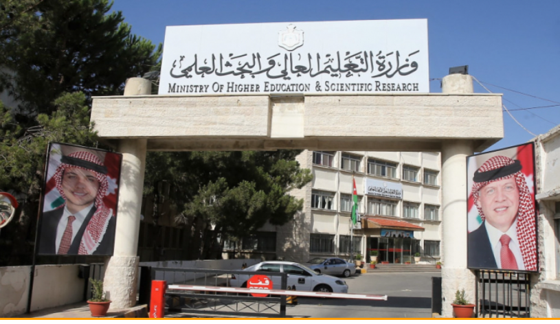 التعليم العالي: إعفاء المبتعثين يدعم استقرار الجامعات والطلبة