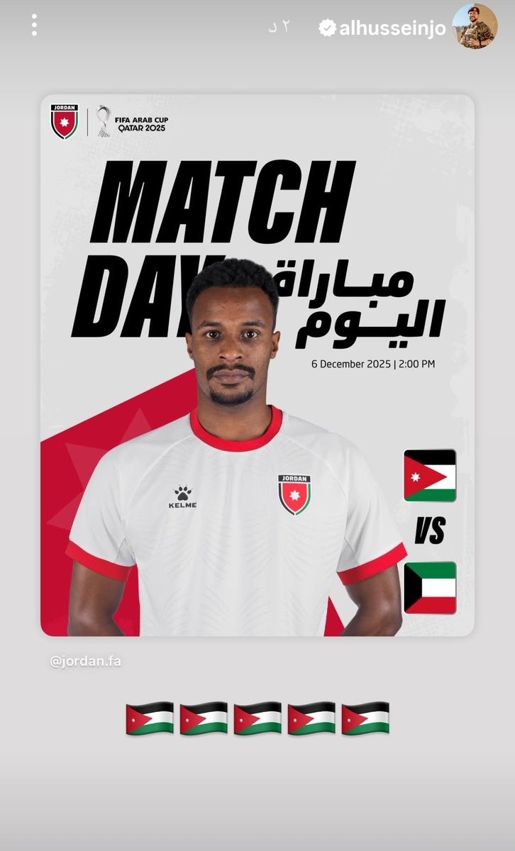 ولي العهد ينشر صورة لنجم النشامى عبد الله نصيب