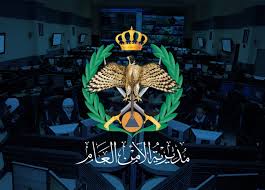 مديرية الأمن العام تجدّد تحذيرها من حالة عدم الاستقرار الجوّي المتوقعة وتدعو للابتعاد من الأودية ومجاري السيول