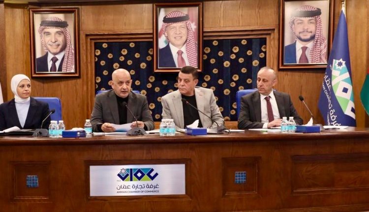 الهيئة العامة لتجارة عمان تقر التقريرين الإداري والمالي لعام 2024