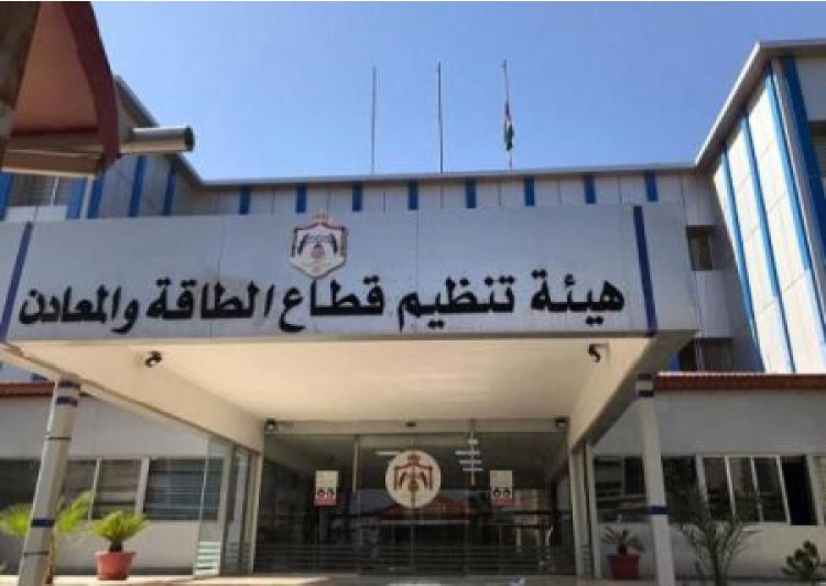 هيئة تنظيم الطاقة توجّه شركات الكهرباء ومحطات المحروقات بإدامة تزويد الخدمة