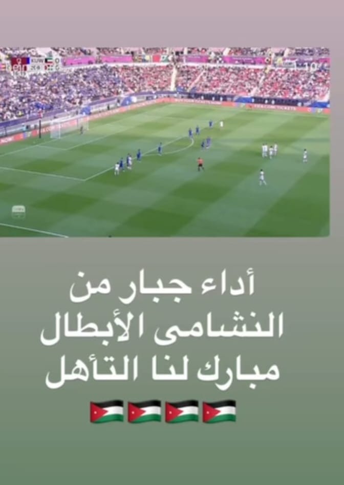 ولي العهد:  أداء جبار من النشامى الأبطال.. مبارك لنا التأهل