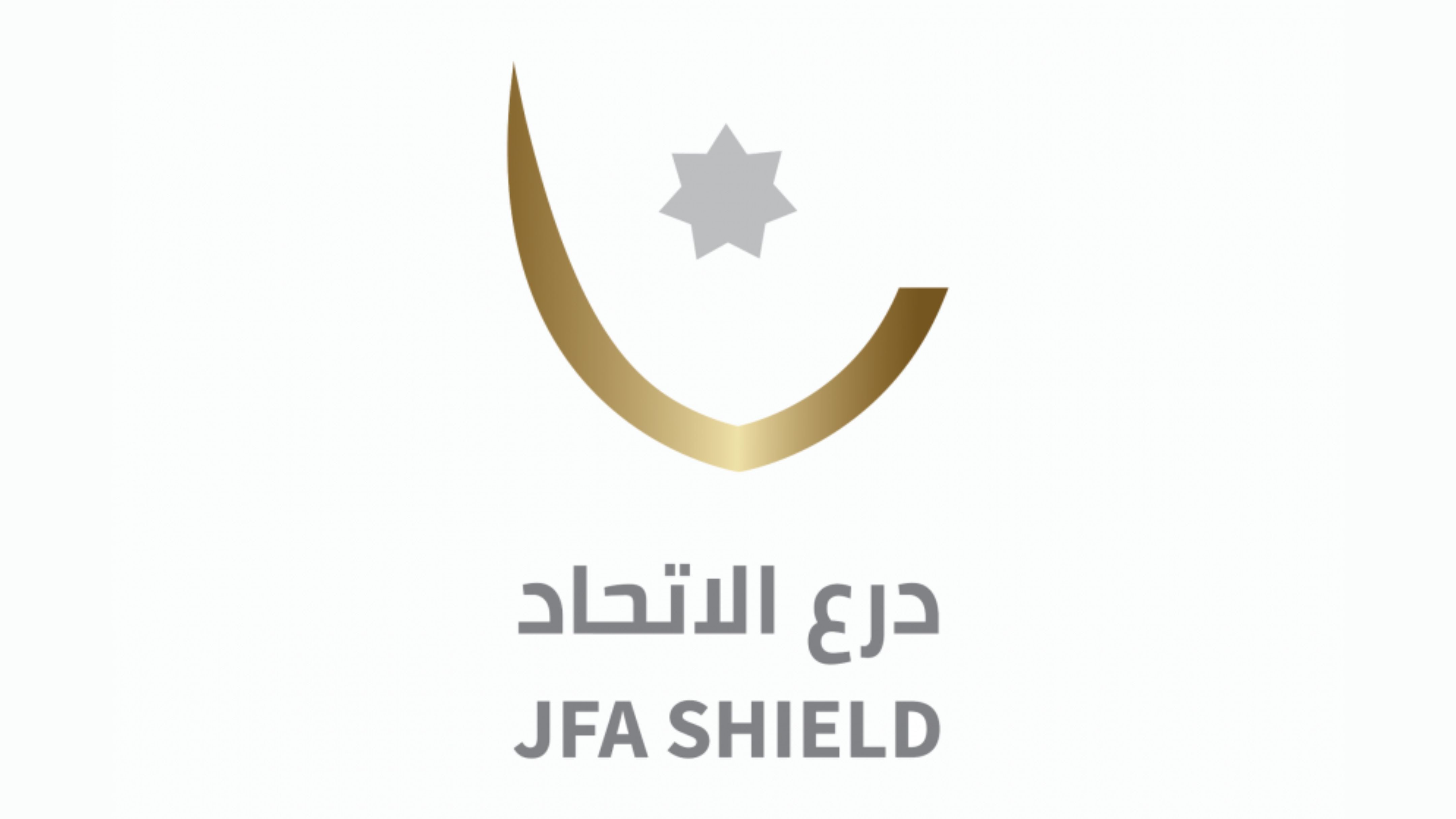 فوز الرمثا على البقعة ببطولة الدرع