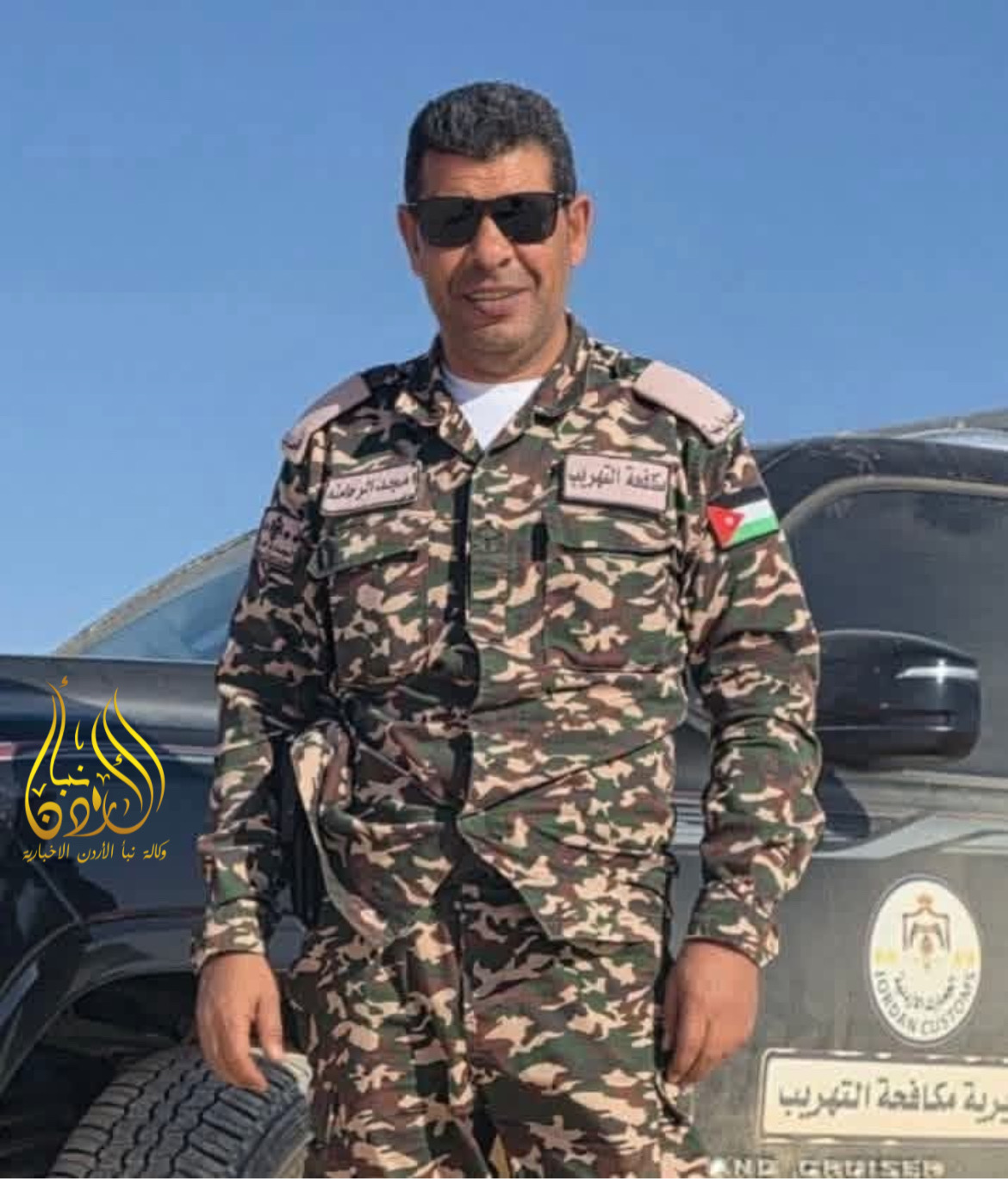 عاجل-وفاة الأمن جمركي أمجد رحامنه من مديرية مكافحة التهريب اثناء تأديته للواجب الرسمي