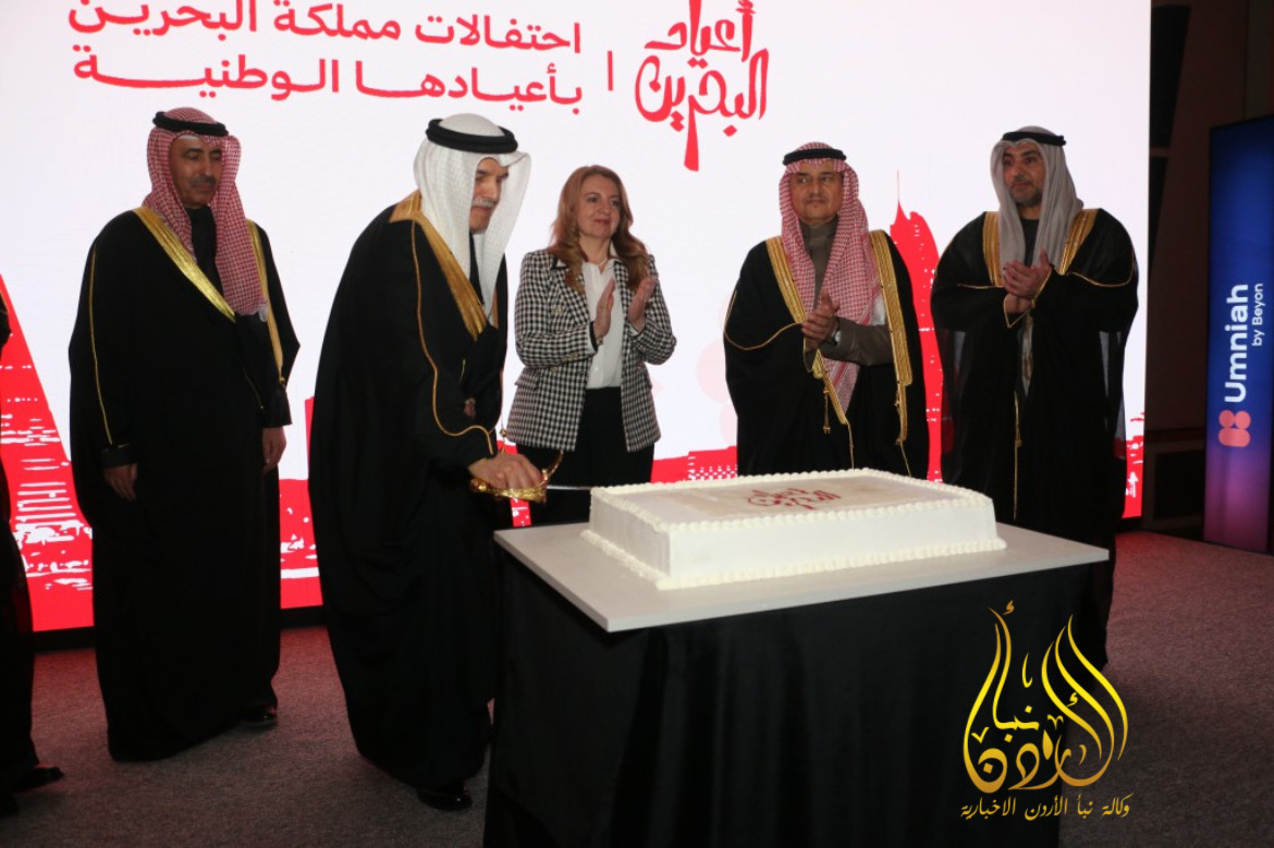 سفارة البحرين تقيم حفل استقبال بمناسبة الأعياد الوطنية (صور)