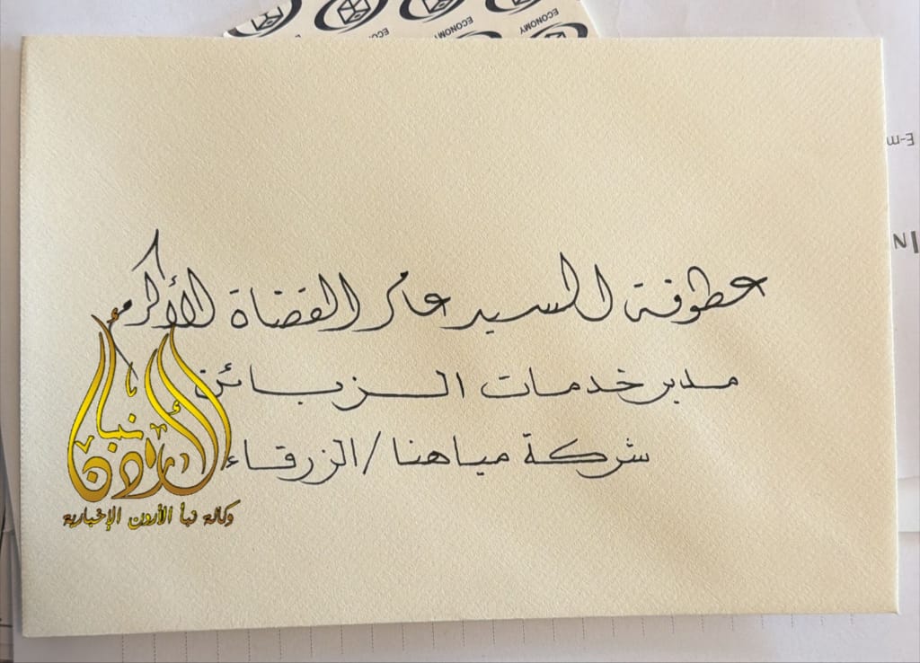 رئيس الوزراء يفاجئ مدير في الزرقاء بهدية .. وهذا السبب