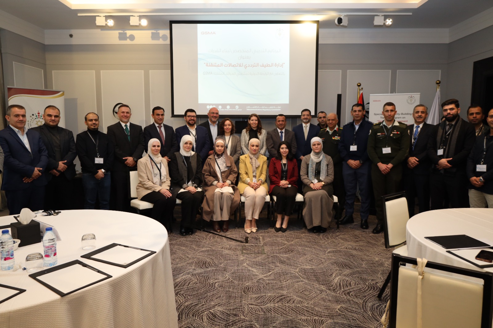 هيئة تنظيم قطاع الاتصالات تطلق فعاليات ورشة العمل المتخصصة حول