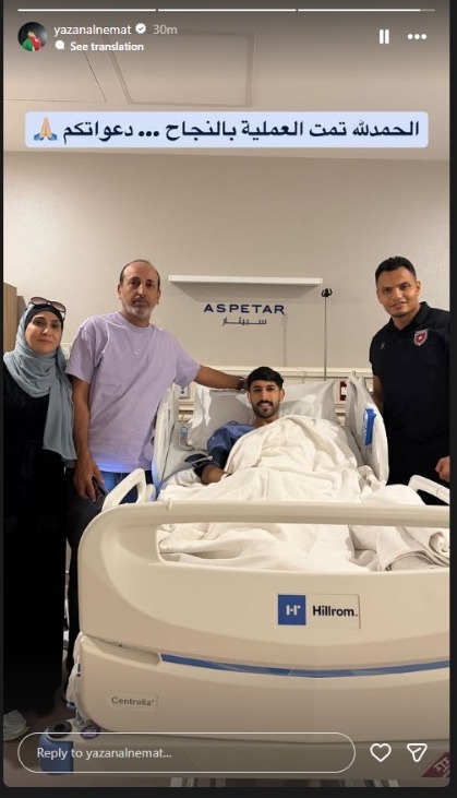 يزن النعيمات: “الحمدلله تمت العملية بنجاح .. دعواتكم”